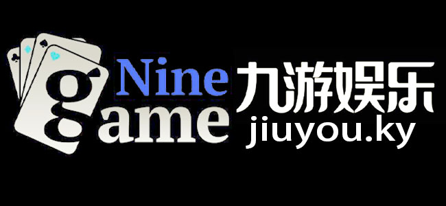 九游官网-九游全平台下载中心-JIUYOU GAMES