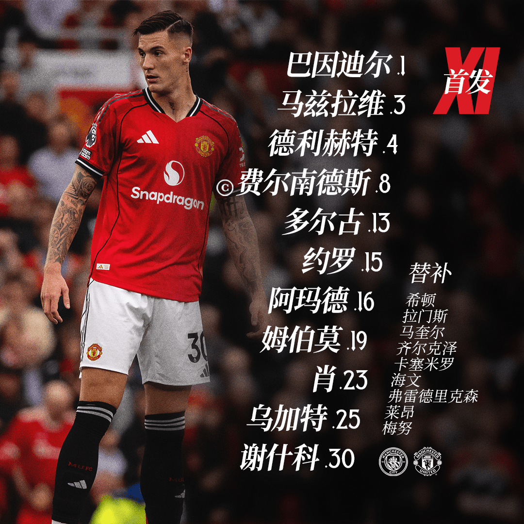 九游下载链接关于今晚曼城调整名单以备西甲赛前波特兰开拓者备战NBA常规赛，现场解说直呼：上海申花围绕欧联调整名单的信息